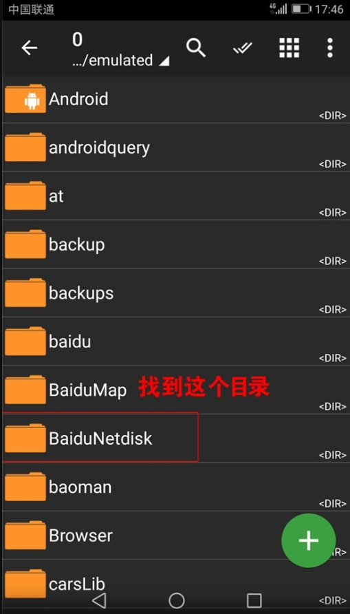 图片[1]-解压教程（图文版）-尤坊沐