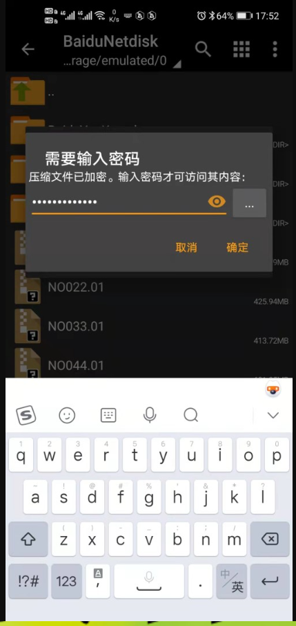 图片[3]-解压教程（图文版）-尤坊沐