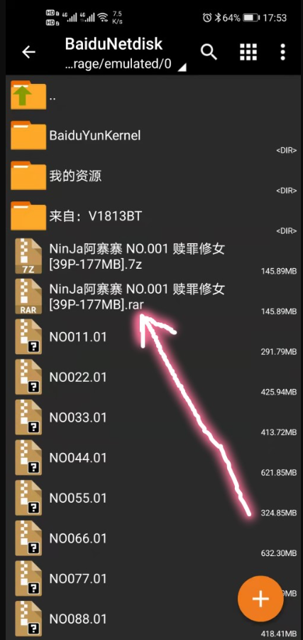 图片[4]-解压教程（图文版）-尤坊沐