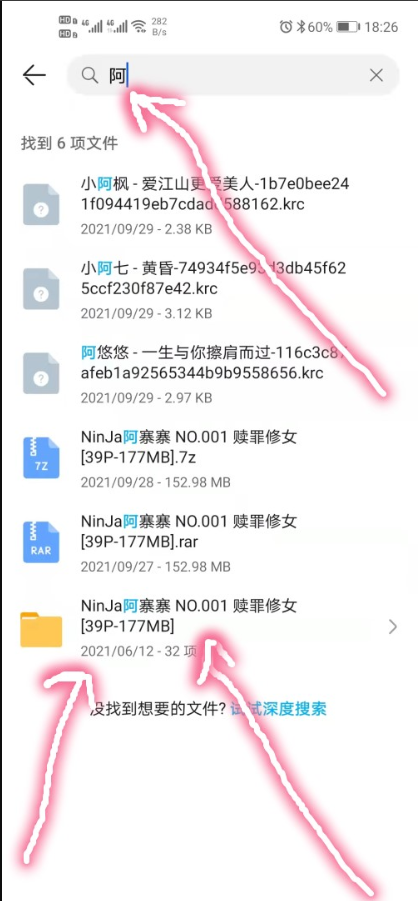 图片[5]-解压教程（图文版）-尤坊沐