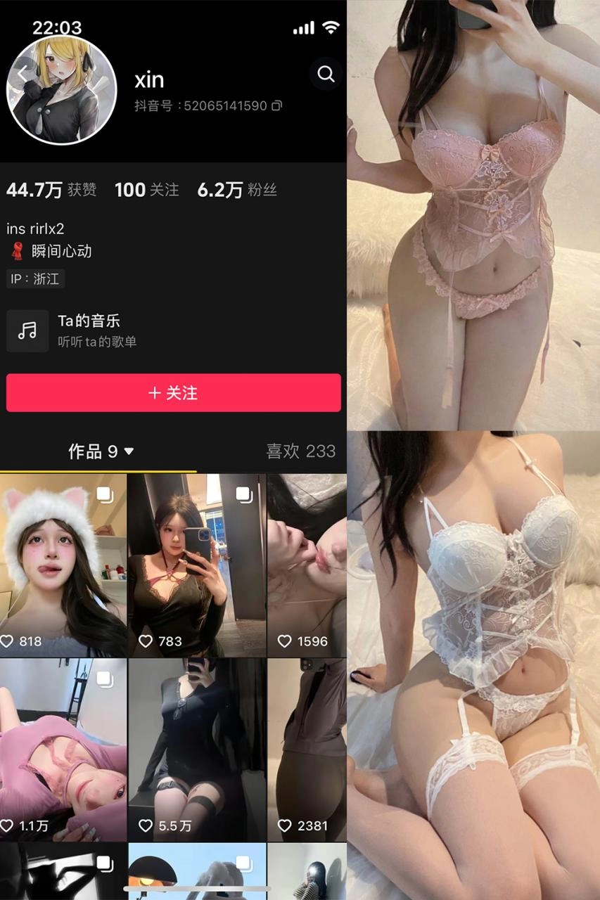 抖音 瞬间心动 微密圈 NO.010期 【40P1V】-尤坊沐