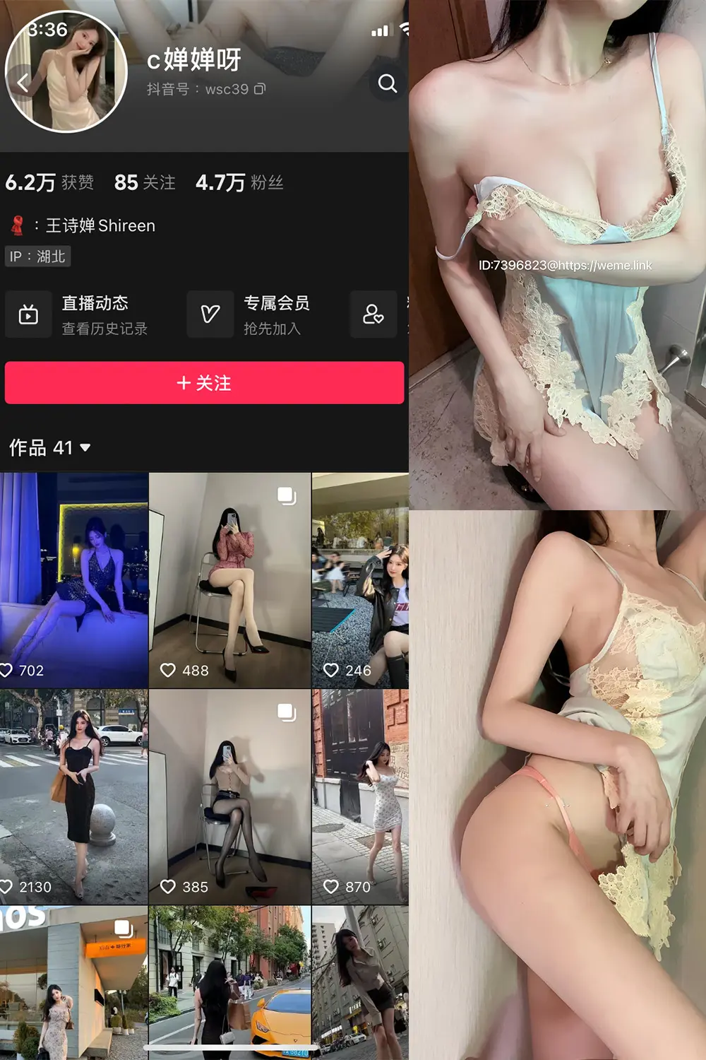 抖音 c婵婵呀 微密圈 NO.003期 【38P2V】-尤坊沐