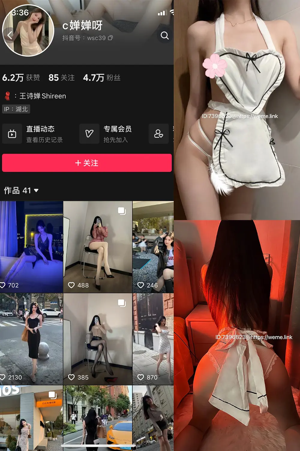 抖音 c婵婵呀 微密圈 NO.004期 【34P】-尤坊沐