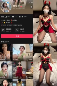 抖音 辰妈吖 微密圈 NO.003期 【19P2V】-尤坊沐