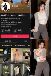 抖音 臭屁楠 微密圈 NO.003期 【40P6V】-尤坊沐