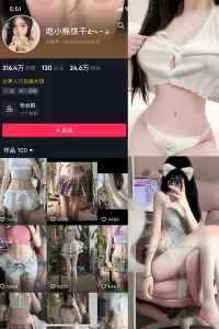 抖音 吃小熊饼干 微密圈 NO.003期 【31P12V】-尤坊沐