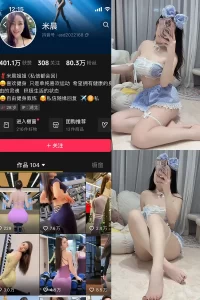 抖音米晨 微密圈 NO.009期 【41P1V】-尤坊沐