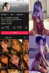 抖音 妮好甜 微密圈 011期 【23P1V】-尤坊沐