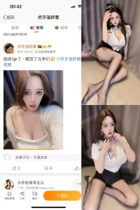 抖音 温舒蕾 微密圈 NO.003期 【16P】-尤坊沐