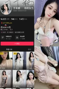 抖音 于丰霖 微密圈 NO.001期 【74P7V】-尤坊沐