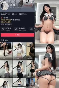 抖音 鱼神 微密圈 NO.074期 【38P1V】-尤坊沐