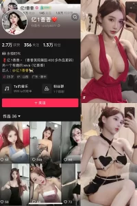 抖音 亿1香香 微密圈 NO.003期 【47P16V】-尤坊沐