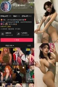 抖音 于芷晴MINI 微密圈 NO.001期 【102P】-尤坊沐