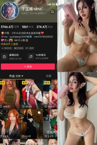 抖音 于芷晴MINI 微密圈 NO.004期 【120P】-尤坊沐