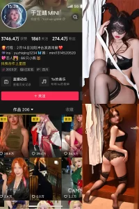 抖音 于芷晴MINI 微密圈 NO.007期 【91P1V】-尤坊沐