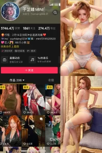 抖音 于芷晴MINI 微密圈 NO.008期 【109P8V】-尤坊沐