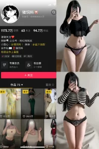 抖音 猪饲料 微密圈 NO.007期 【56P13V】-尤坊沐