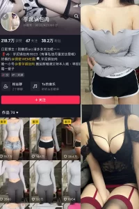 抖音 芋泥锅包肉 微密圈 NO.021期 【40P】-尤坊沐