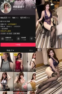 抖音 奔跑的晶骡子 微密圈 NO.013期 【20P】-尤坊沐