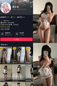 抖音 霸王龙 微密圈 NO.002期 【27P】-尤坊沐