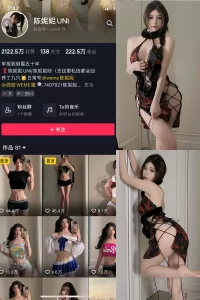 抖音 陈妮腻UNI 微密圈 NO.078期 【40P】-尤坊沐