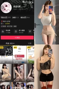 抖音 纯欲伊 微密圈 NO.003期 【4P20V】-尤坊沐