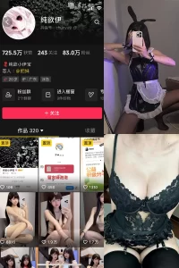 抖音 纯欲伊 微密圈 NO.006期 【37P5V】-尤坊沐