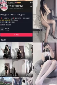 抖音 大鹅 微密圈 NO.001期 【43P】-尤坊沐