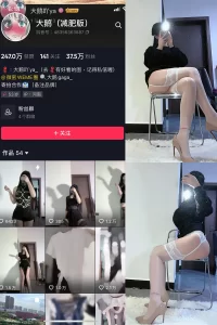 抖音 大鹅 微密圈 NO.003期 【58P4V】-尤坊沐