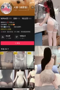 抖音 大鹅 微密圈 NO.008期 【37P】-尤坊沐