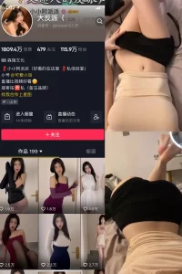 抖音 大反派 微密圈 NO.010期 【9P8V】-尤坊沐