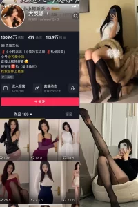 抖音 大反派 微密圈 NO.009期 【14P7V】-尤坊沐