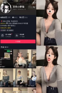 抖音 多肉小野猫 微密圈 NO.053期 【5P2V】-尤坊沐