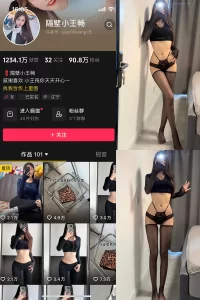 抖音 隔壁小王畅 微密圈 NO.003期 【23P9V】-尤坊沐