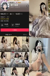 抖音 酒了崽崽 微密圈 NO.005期 【83P】-尤坊沐