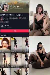 抖音 纪念小小V 微密圈 NO.013期 【39P】-尤坊沐