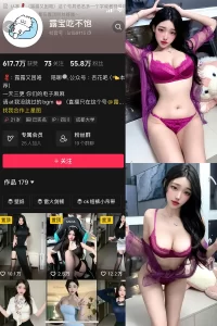 抖音 露宝吃不饱 微密圈 NO.007期 【5P4V】-尤坊沐