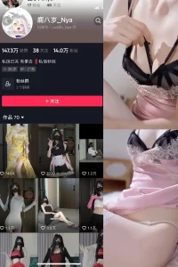 抖音 鹿八岁 微密圈 NO.040期 【8P6V】-尤坊沐