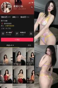 抖音 凌凌七 微密圈 NO.003期 【37P2V】-尤坊沐