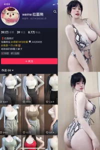 抖音 拉面熊 微密圈 视频 NO.011期 【11P2V】-尤坊沐