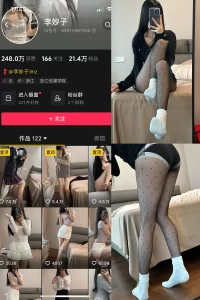 抖音 李妙子 微密圈 NO.100期 【50P】-尤坊沐