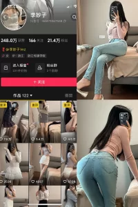 抖音 李妙子 微密圈 NO.104期 【58P】-尤坊沐