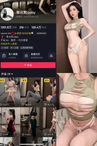 抖音 黎允熙baby 微密圈 NO.042期 【26P】-尤坊沐