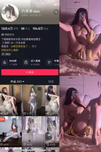 抖音 六月羊 微密圈 NO.002期 【42P8V】-尤坊沐