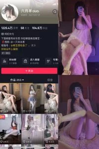 抖音 六月羊 微密圈 NO.003期 【44P4V】-尤坊沐