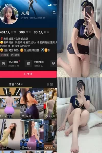 抖音米晨 微密圈 NO.010期 【24P】-尤坊沐