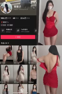 抖音 蒙蒙子 微密圈 NO.006期 【24P24V】-尤坊沐