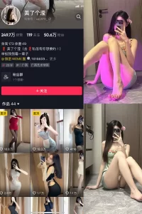 抖音 美了个滢 微密圈 嘉宾 NO.034期 【10P】-尤坊沐