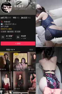 抖音 没有圆子 微密圈 NO.004期 【28P3V】-尤坊沐