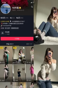 抖音 你的猫 微密圈 NO.002期 【33P】-尤坊沐